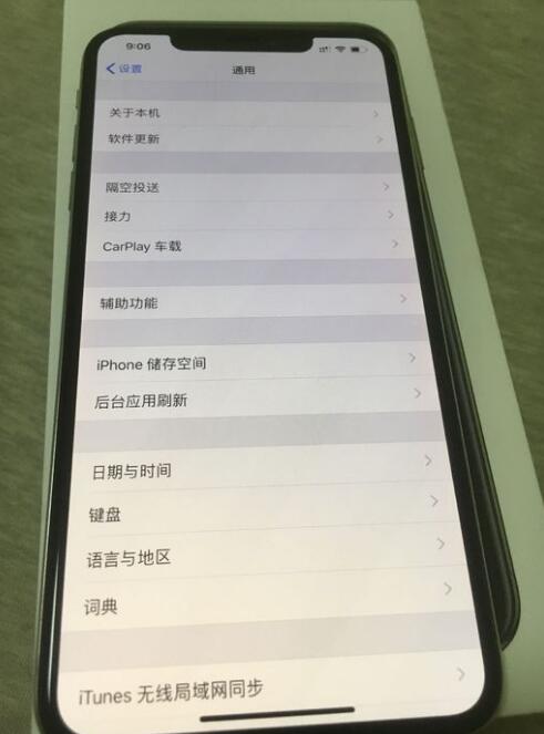 iPhone  XS  Max除了信号不佳还有哪些问题？如何解决？