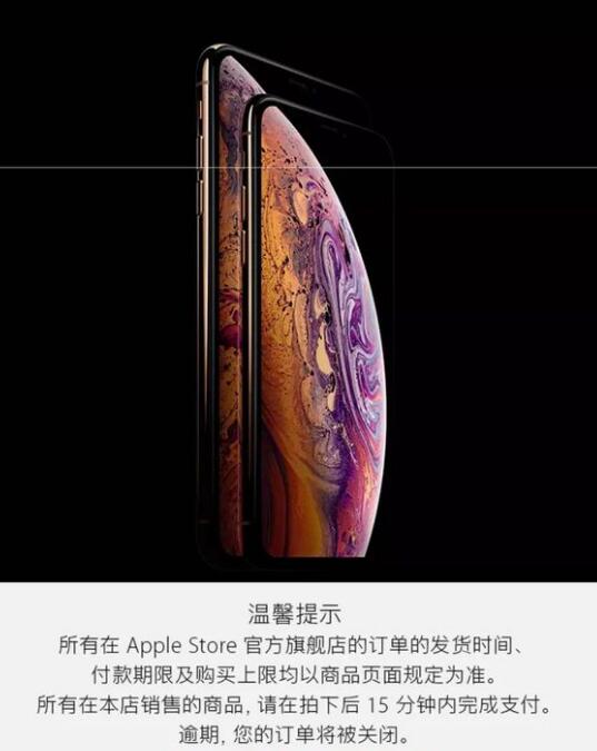 iPhone  XS  Max除了信号不佳还有哪些问题？如何解决？