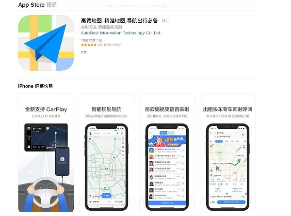 iOS  12 重磅功能