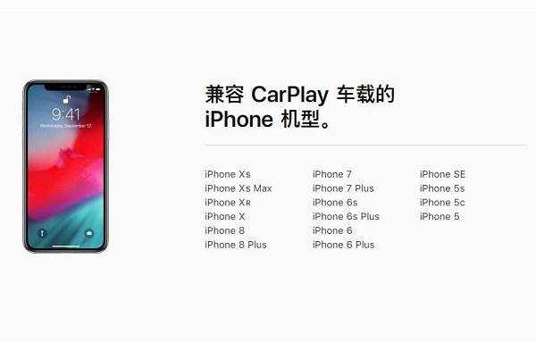 iOS 12 重磅功能| 高德地图 CarPlay 如何与手机连接？如何导航？