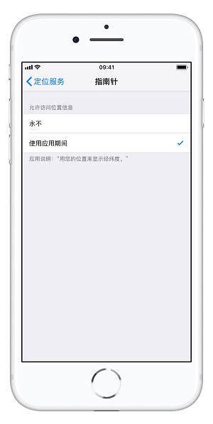 iPhone  XS/XS  Max如何查看海拔？ iOS  12如何检查设备是否水平？