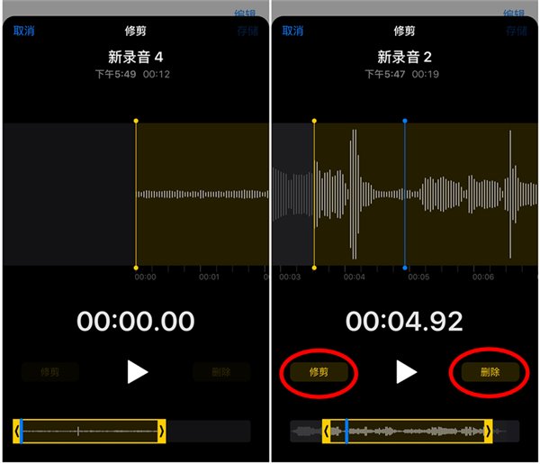 苹果iOS  12语音备忘录使用教程