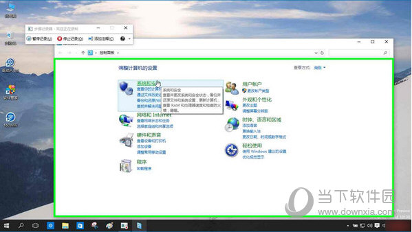 win10 smartscreen筛选器怎么关闭