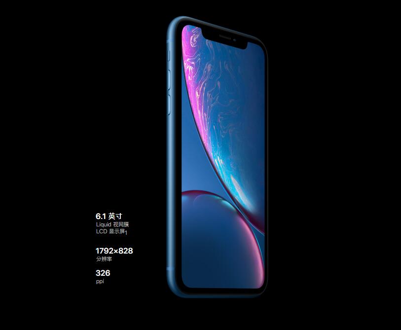 这款廉价版iPhone并不“廉价”