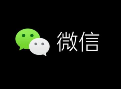 微信暗黑模式关闭方法