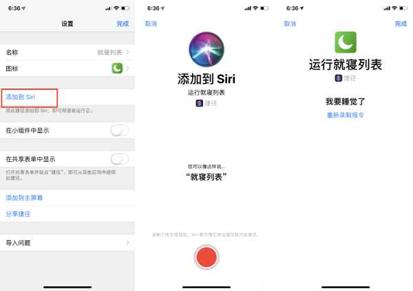 别忽略了 iOS  12 中最大的提升 