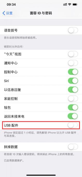 iPhone  XS/XS  Max无法充电怎么办？