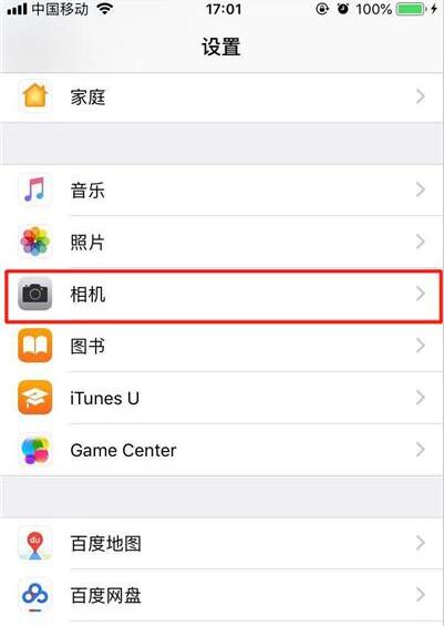 如何关闭iPhone  XR前置美颜？