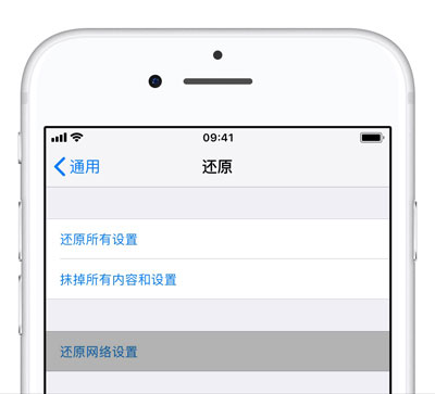 iPhone 不查看密码如何共享 Wi-Fi