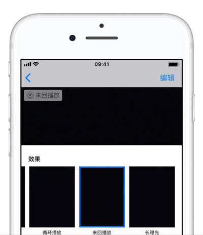 iPhone  实况照片如何转换 GIF  动图？