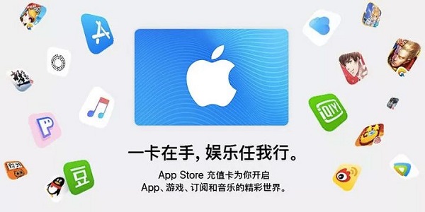 App Store 双十一充值活动怎样参加