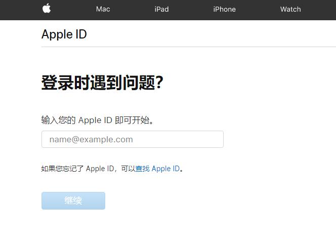 如何修改Apple  ID密码？