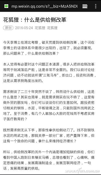 没有网络查看微信资源方法