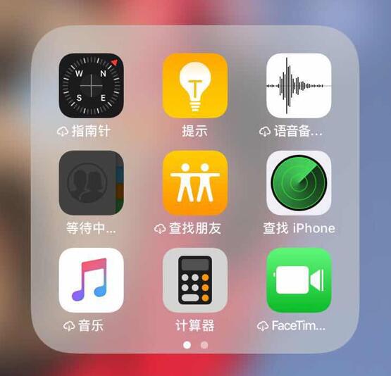 iPhone 应用出现“云图标”需要重新下载是什么情况