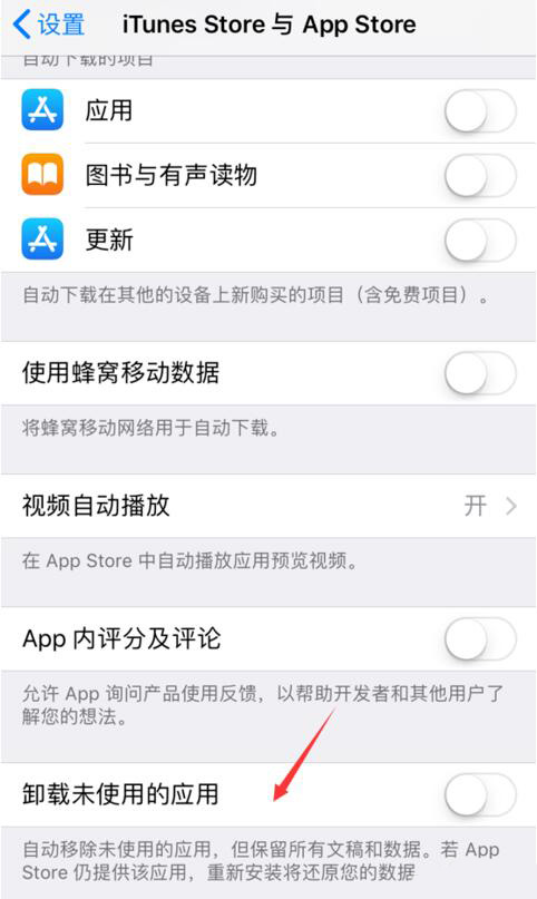 iPhone  应用出现“云图标”，需要重新下载是什么情况？