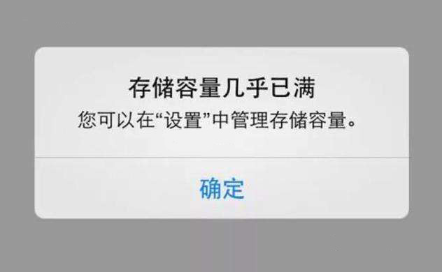 如何检查和优化 iPhone  的储存空间