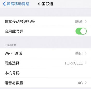 升级 iOS  12.1 之后信号为什么反而更差？移动副卡开通 VoLTE  教程