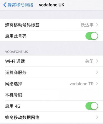 升级 iOS  12.1 之后信号为什么反而更差？移动副卡开通 VoLTE  教程