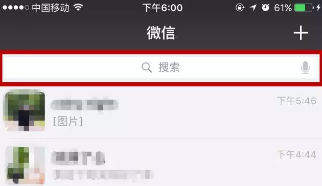 朋友圈那年今天无法查看更多朋友圈