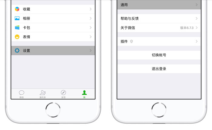 升级 iOS 12.1 之后，微信频繁闪退卡顿怎么办