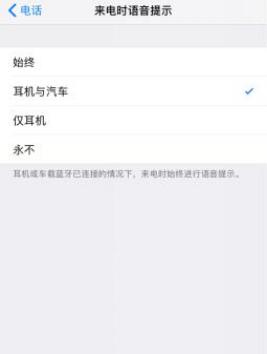 iPhone  中隐藏七个的“冷门”设置和功能