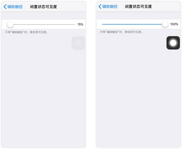 iPhone  中隐藏七个的“冷门”设置和功能