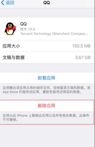 iPhone  中隐藏七个的“冷门”设置和功能