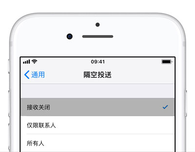 关闭这 4 个功能开关，iPhone  XS  一天只用充一次电