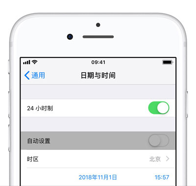 iPhone  XS  如何调整时间？苹果手机设置 24 小时制显示时间教程