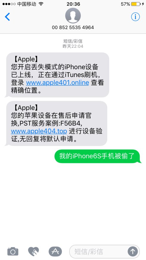 如何防止Apple  ID被“钓”？Apple  ID防骗教程