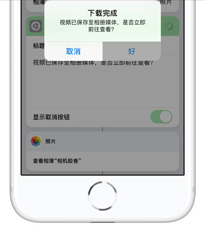 苹果手机怎么去抖音水印？iPhone  XS  一键去抖音短视频水印教程