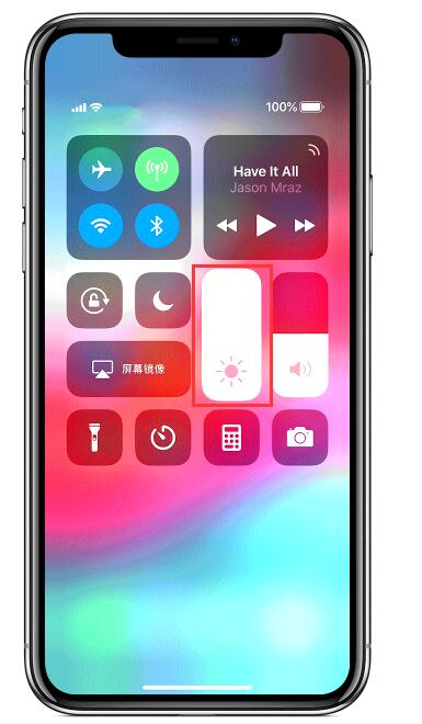 夜览模式——iPhone  贴心“护眼”功能