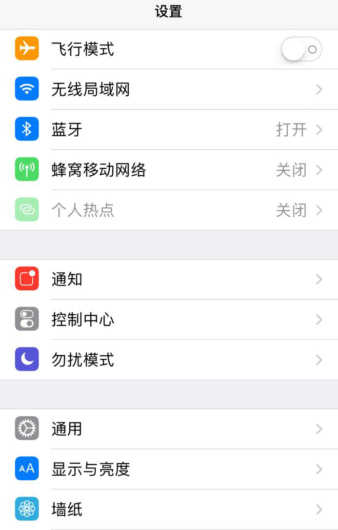 如何避免iPhone应用软件自动续费