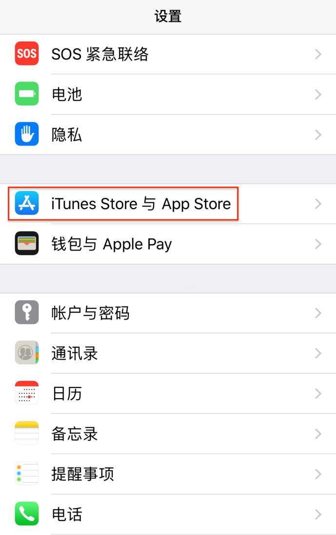 如何避免iPhone应用软件自动续费