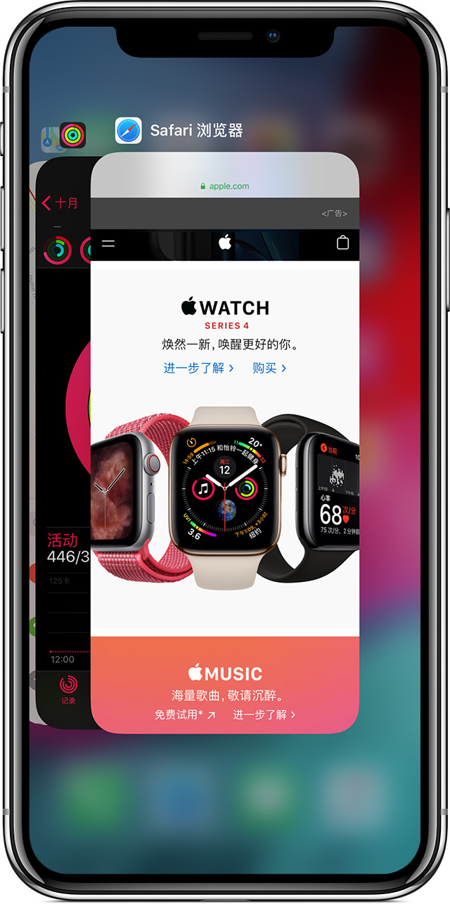 iPhone  XR  手势操作指南