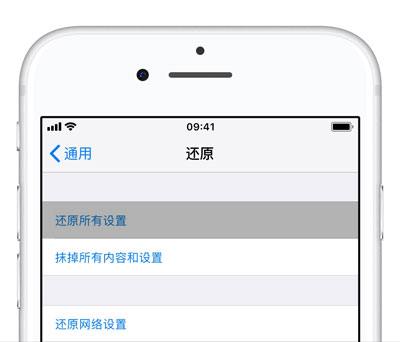 如何解决 iPhone  使用中出现的疑难杂症？