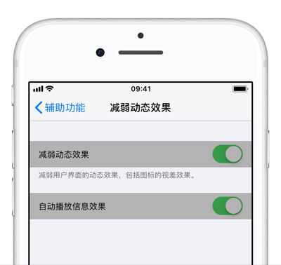 如何解决 iPhone  使用中出现的疑难杂症？