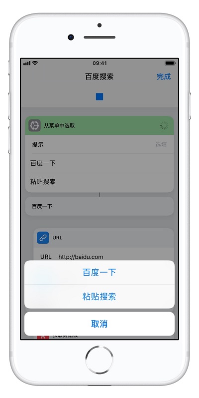 有哪些实用的 iOS  12「捷径」可以分享直接添加使用（三）