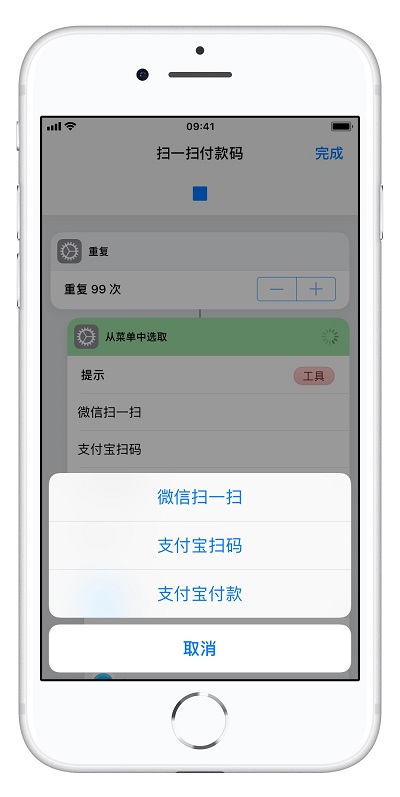 有哪些实用的 iOS  12「捷径」可以分享直接添加使用（三）