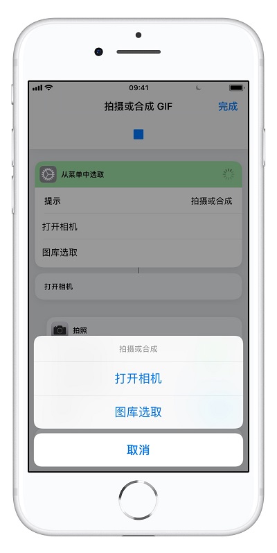 有哪些实用的 iOS  12「捷径」可以分享直接添加使用（三）