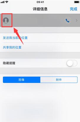 iPhone  XS/XS  Max如何拦截骚扰电话和信息