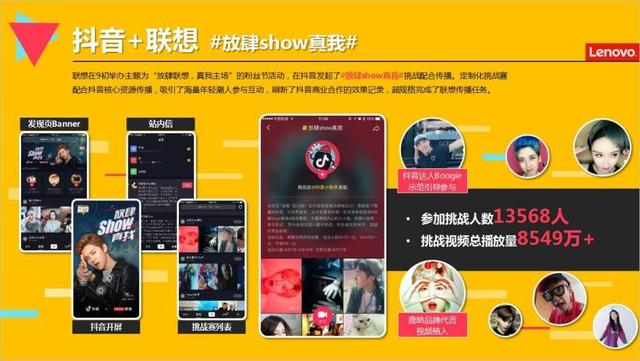 抖音广告推广怎么做？抖音APP广告投放各形式及全新的折扣价格