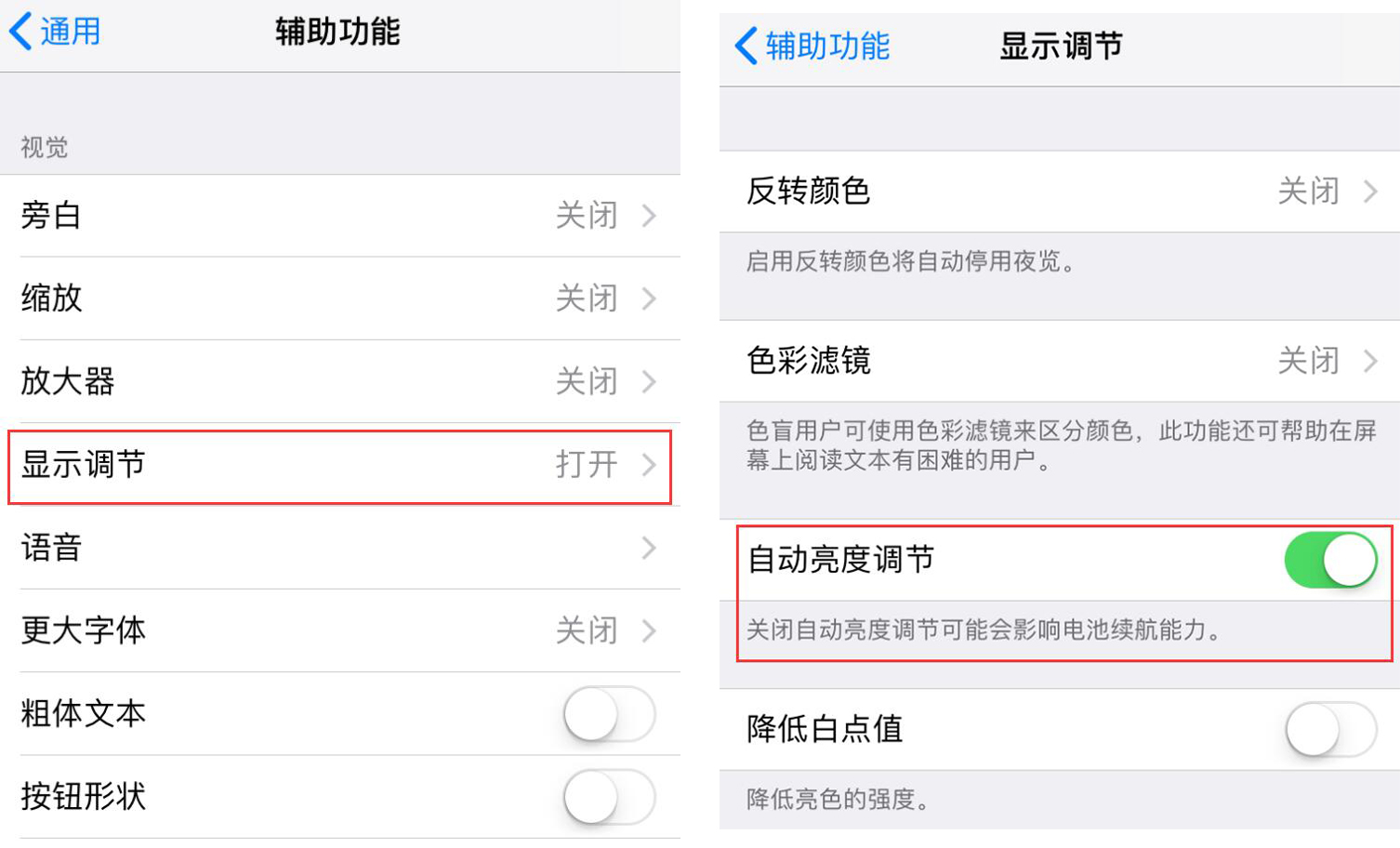 延长手机使用寿命：全方位保护你的新iPhone