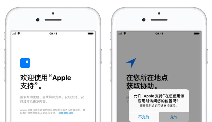 如何预约苹果官方客服回访电话？新 iPhone  如何保修？