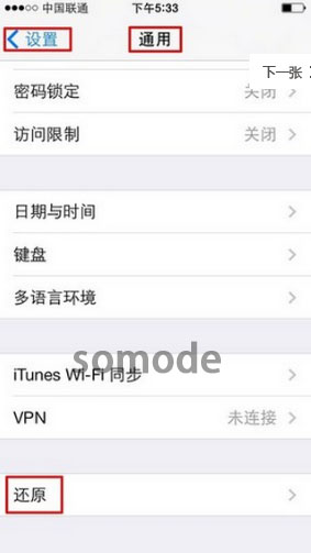 ios14热点无法连接解决方法