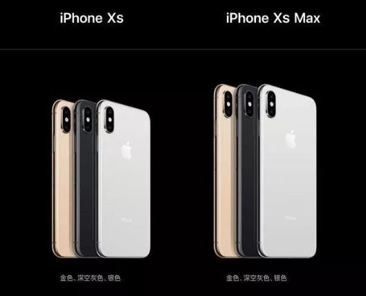 双十一iPhone XS/XS Max 降价吗