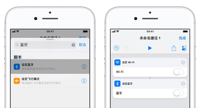 iOS  12 捷径小技巧 