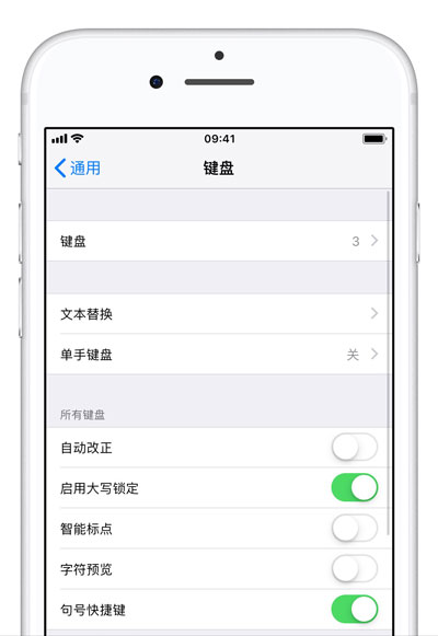 iPhone  XS  Max  如何添加第三方输入法？苹果手机如何开启单手输入？