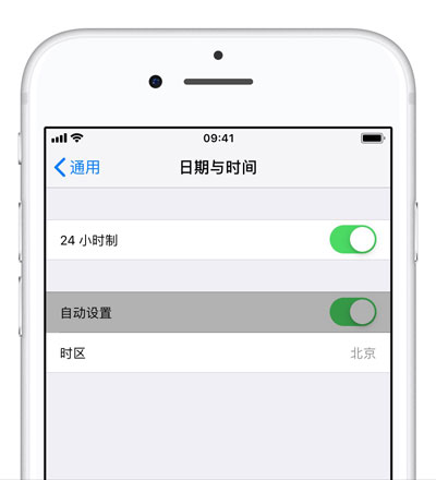 iPhone  XS  Max  如何开启定位服务？定位不准确怎么办？