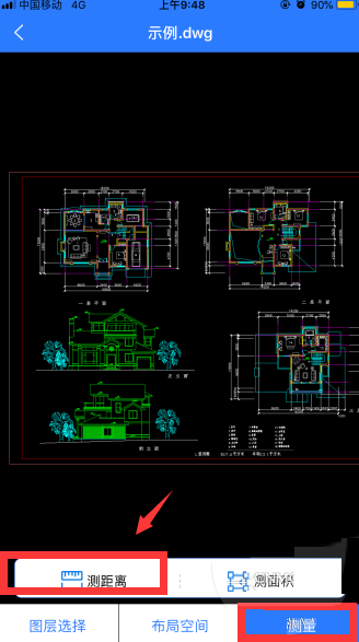 iOS  12中，如何在打开一张CAD图纸时测量其长度？